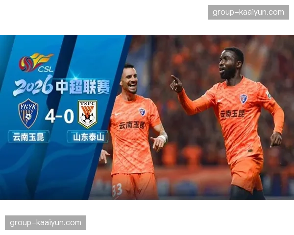 云南玉昆奥斯卡梅开二度 外援前锋终结效率领跑射手榜